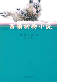 Immagine del venditore per (Chinese Edition) venduto da liu xing