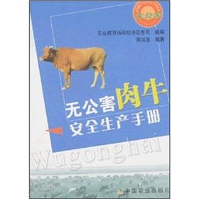 Immagine del venditore per (Chinese Edition) venduto da liu xing