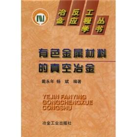 Imagen del vendedor de (Chinese Edition) a la venta por liu xing