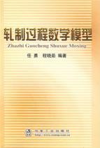 Imagen del vendedor de (Chinese Edition) a la venta por liu xing