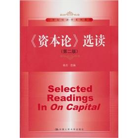 Image du vendeur pour Das Kapital Readings [Paperback] mis en vente par liu xing