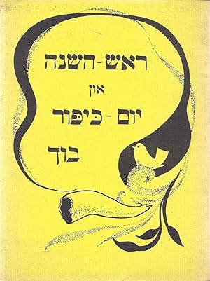 Image du vendeur pour ROSH-HA'SHANAH UN YOM-KIPPUR BUKH mis en vente par Dan Wyman Books, LLC