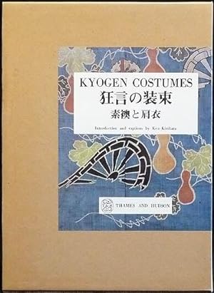Kyogen Costumes. Suo (Jackets) and Kataginu (Shoulder-Wings).