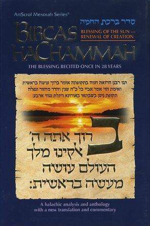 BIRCAS HACHAMMAH: Blessing of the Sun - Renewal of Creation