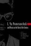 Immagine del venditore per I. Ya Pomeranchuk and Physics At the Turn of the Century: Proceedings of the International Conference Moscow, Russia, 24 - 28 January 2003 venduto da Mahler Books