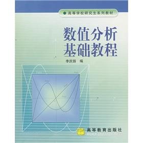 Immagine del venditore per Numerical Analysis Essentials(Chinese Edition) venduto da liu xing