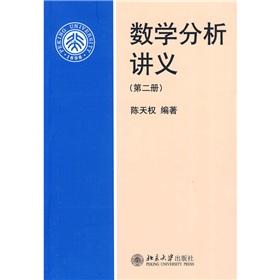 Immagine del venditore per Mathematical Analysis (2)(Chinese Edition) venduto da liu xing