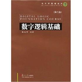 Immagine del venditore per Digital logic based on: study guide and teaching reference(Chinese Edition) venduto da liu xing