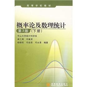 Bild des Verkufers fr Learning from the textbook: the probability theory and mathematical statistics (Vol.2) (3)(Chinese Edition) zum Verkauf von liu xing