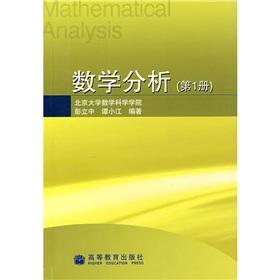 Immagine del venditore per Mathematical Analysis 1(Chinese Edition) venduto da liu xing