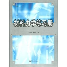 Immagine del venditore per Mechanics of Materials Workbook(Chinese Edition) venduto da liu xing