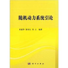 Immagine del venditore per Introduction stochastic dynamical systems(Chinese Edition) venduto da liu xing