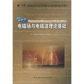 Immagine del venditore per Colleges and universities and Electronic Information Basic Course in New textbook series: electromagnetic field and wave theoretical basis(Chinese Edition) venduto da liu xing