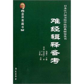 Seller image for Classic Series release pro forma(Chinese Edition) for sale by liu xing