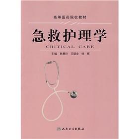 Imagen del vendedor de Textbook of Medical Colleges: Emergency Nursing(Chinese Edition) a la venta por liu xing