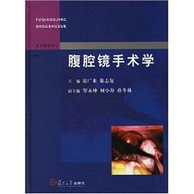 Seller image for Laparoscopic and Operative Surgery(Chinese Edition) for sale by liu xing