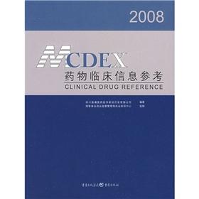 Immagine del venditore per 2008MCDEX drug clinical information Reference(Chinese Edition) venduto da liu xing