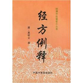 Seller image for By the side cases release(Chinese Edition) for sale by liu xing