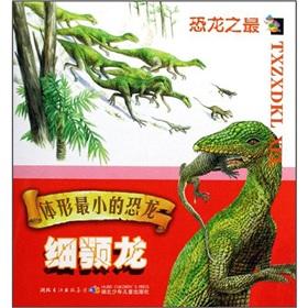 Imagen del vendedor de Shape of the smallest dinosaur: small jaw Long(Chinese Edition) a la venta por liu xing