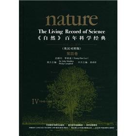 Immagine del venditore per Natural Rise of the classic (4) (English version) (1946-1965)(Chinese Edition) venduto da liu xing
