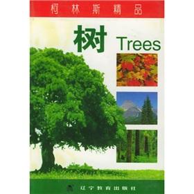 Seller image for Collins boutique: tree(Chinese Edition) for sale by liu xing