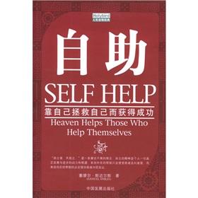 Seller image for Buffet: to save himself and succeed on their own(Chinese Edition) for sale by liu xing