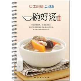 Imagen del vendedor de Betty's kitchen: a bowl of good soup(Chinese Edition) a la venta por liu xing