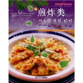 Imagen del vendedor de The frying class (5) (control) Korean and Chinese(Chinese Edition) a la venta por liu xing