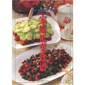 Immagine del venditore per Modern family food Books: family vegetable recipes(Chinese Edition) venduto da liu xing