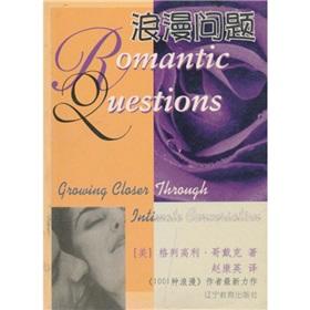 Immagine del venditore per Romantic problems(Chinese Edition) venduto da liu xing