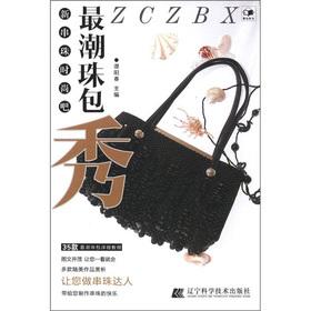 Immagine del venditore per New beaded fashion: The most tide beads package show venduto da liu xing