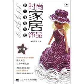 Immagine del venditore per New beaded fashion: fashion jewelry at home venduto da liu xing