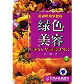 Imagen del vendedor de Beautician training course: Green Beauty a la venta por liu xing