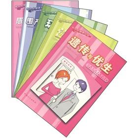 Seller image for New Life Health Series (Set of 5)(Chinese Edition) for sale by liu xing