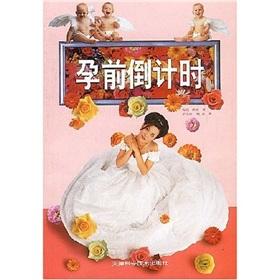 Imagen del vendedor de Pregnancy countdown(Chinese Edition) a la venta por liu xing