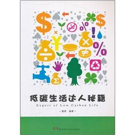 Immagine del venditore per Low-carbon life of the people Cheats(Chinese Edition) venduto da liu xing