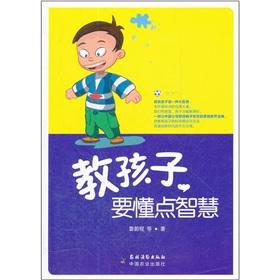 Imagen del vendedor de Teach children to understand the point of wisdom(Chinese Edition) a la venta por liu xing
