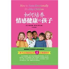 Immagine del venditore per How to cultivate the emotional health of children(Chinese Edition) venduto da liu xing