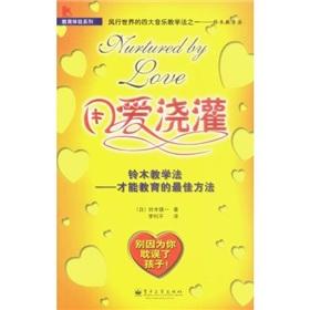 Immagine del venditore per Poured out his love-(Chinese Edition) venduto da liu xing