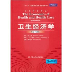 Imagen del vendedor de Health Economics (6th edition)(Chinese Edition) a la venta por liu xing