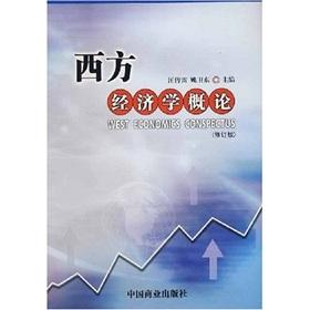 Imagen del vendedor de Introduction to Western economics (as amended)(Chinese Edition) a la venta por liu xing