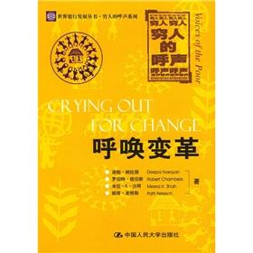 Immagine del venditore per Calls for change(Chinese Edition) venduto da liu xing
