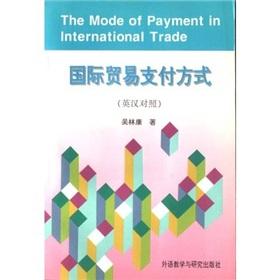 Immagine del venditore per International Trade Payment(Chinese Edition) venduto da liu xing