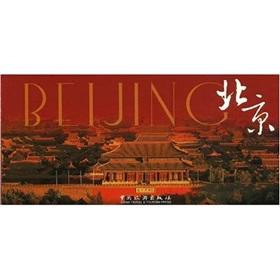 Imagen del vendedor de Beijing postcard(Chinese Edition) a la venta por liu xing