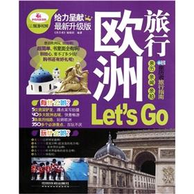 Imagen del vendedor de Europe Travel Let's Go (latest update)(Chinese Edition) a la venta por liu xing