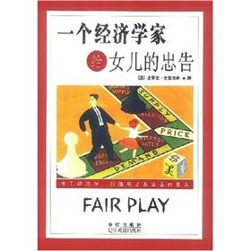Image du vendeur pour An economist's advice to her daughter(Chinese Edition) mis en vente par liu xing