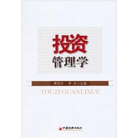 Image du vendeur pour Investment Management(Chinese Edition) mis en vente par liu xing