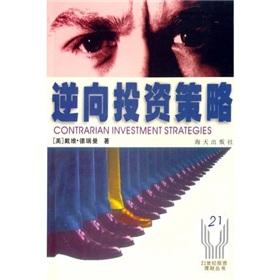 Immagine del venditore per Reverse investment strategy(Chinese Edition) venduto da liu xing