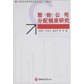 Seller image for AG distribution system(Chinese Edition) for sale by liu xing