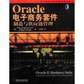 Seller image for Selection of teaching materials of the modern supply chain logistics management: Oracle E-Business Suite (manufacturing and supply chain management)(Chinese Edition) for sale by liu xing